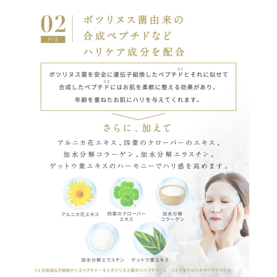 2箱！レカルカ　モイストロボシャインマスクBXC 新品未開封17600円 モイストストロボシャインマスクBXC | レカルカ公式オンライン