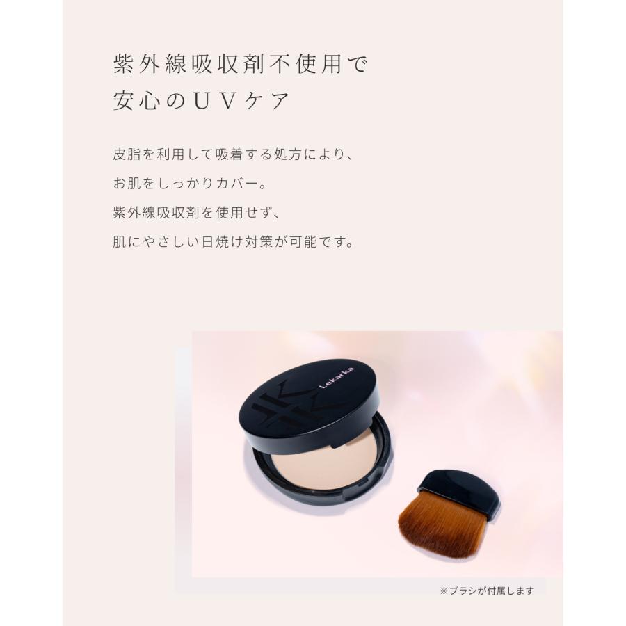 Lekarka WHITENING & ACNE UV POWDER(ホワイトニング&アクネ Lekarka WHITENING & ACNE UV POWDER(ホワイトニング&アクネ