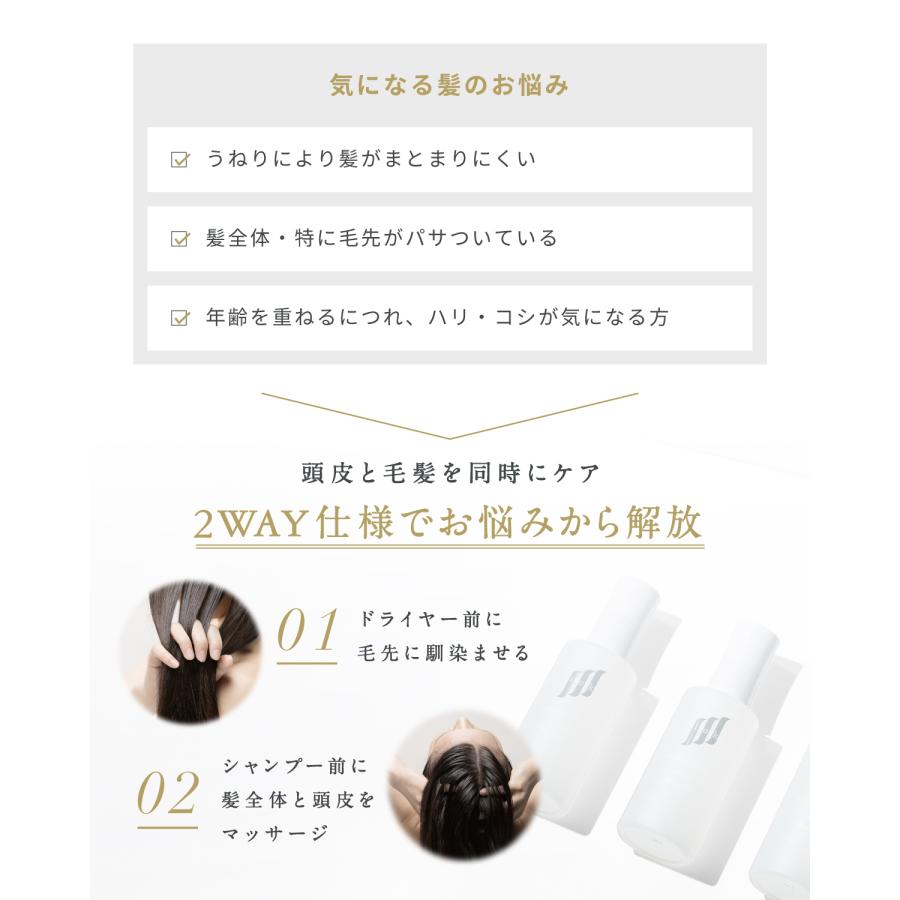 Lekarka（レカルカ） 公式 モイスチャーライジングヘアオイル 95mL