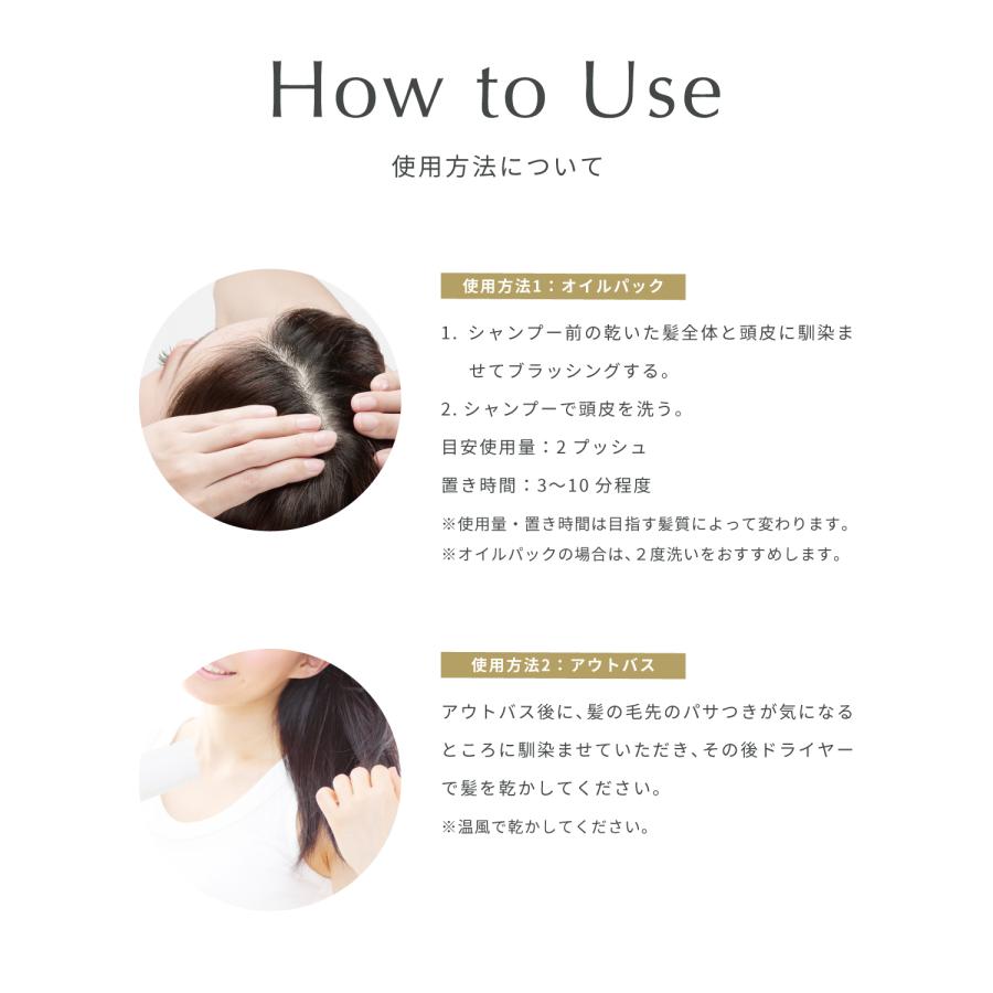 Lekarka（レカルカ） 公式 モイスチャーライジングヘアオイル 95mL