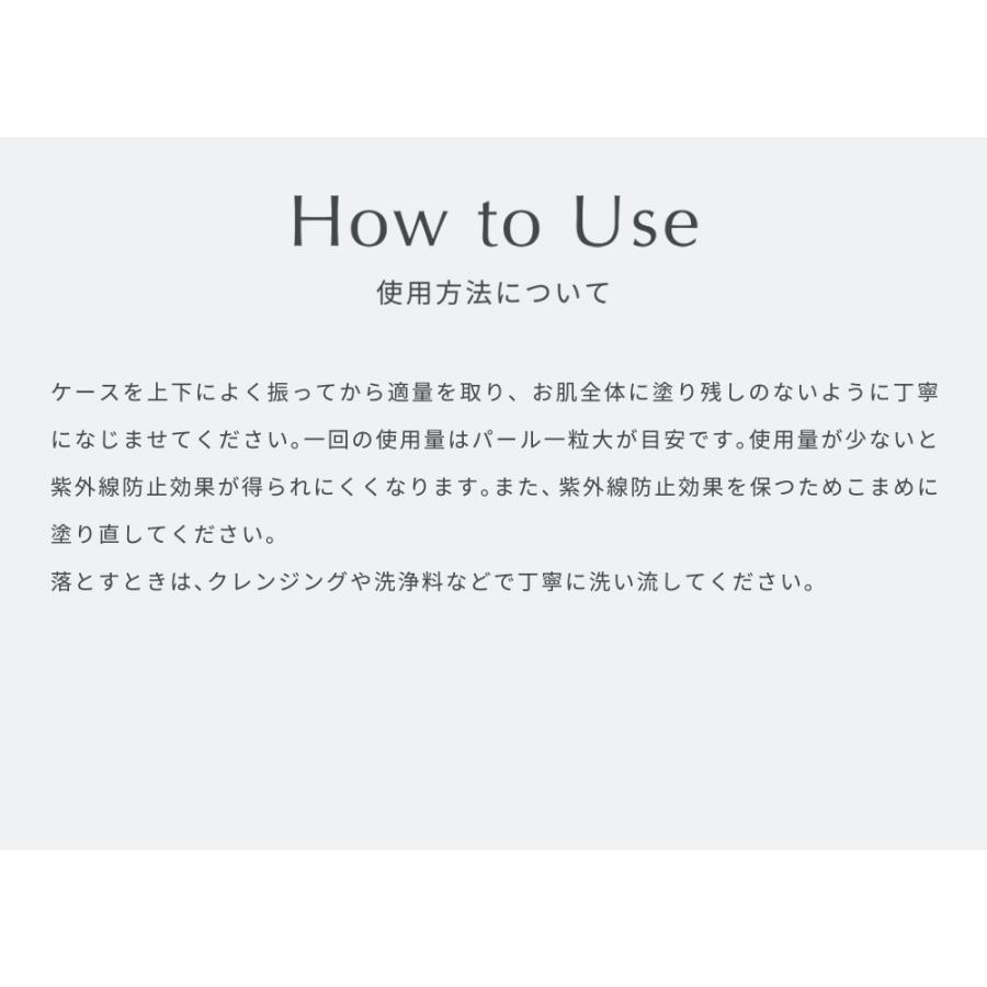 日焼け止め UV下地 WHITE BASE 薬用美白UV下地 レカルカ Lekarka UV下地 SPF50+ PA++++ ギフト 誕生日 プレゼント 送料無料｜lekarka｜12