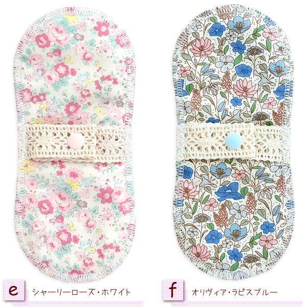 布ナプキン オーガニック プチナプ おりもの ライナー スナップボタンが2つのタイプです シート コットン 布ナプ パンティーライナー お試し 妊活 ルランルラン |  | 04