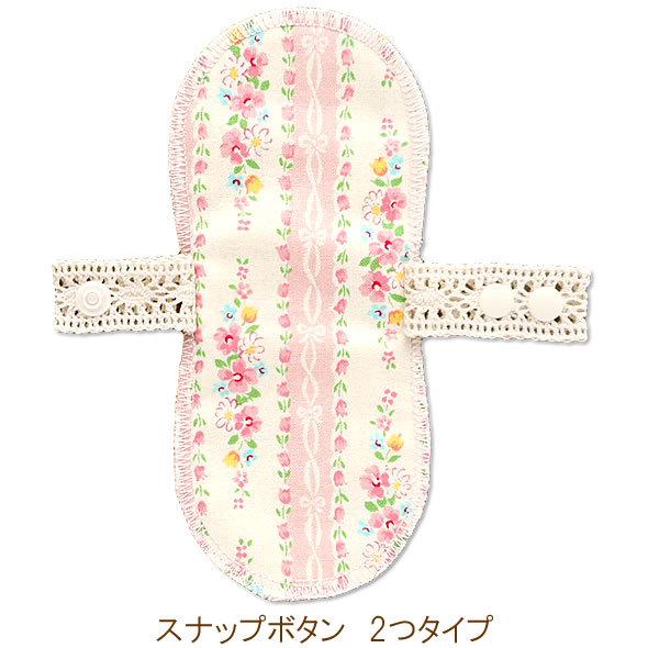 布ナプキン オーガニック プチナプ おりもの ライナー スナップボタンが2つのタイプです シート コットン 布ナプ パンティーライナー お試し 妊活 ルランルラン |  | 07