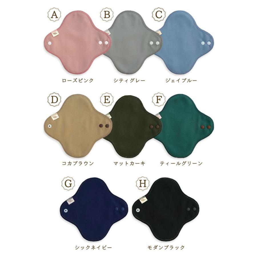 布ナプキン おりもの ライナー オーガニック （肌面・茶色） 抗菌 防臭