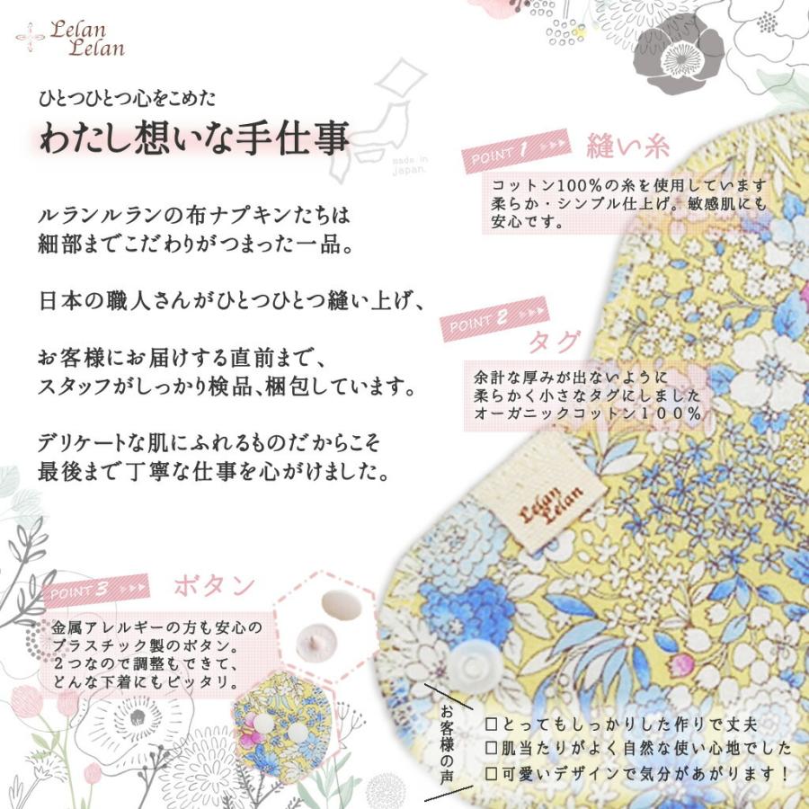 布ナプキン おりもの ライナー オーガニック （肌面・茶色） 抗菌 防臭