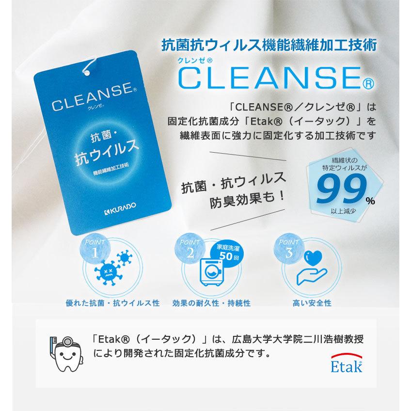 布ナプキン おりもの ライナー オーガニック （肌面・茶色） 抗菌 防臭