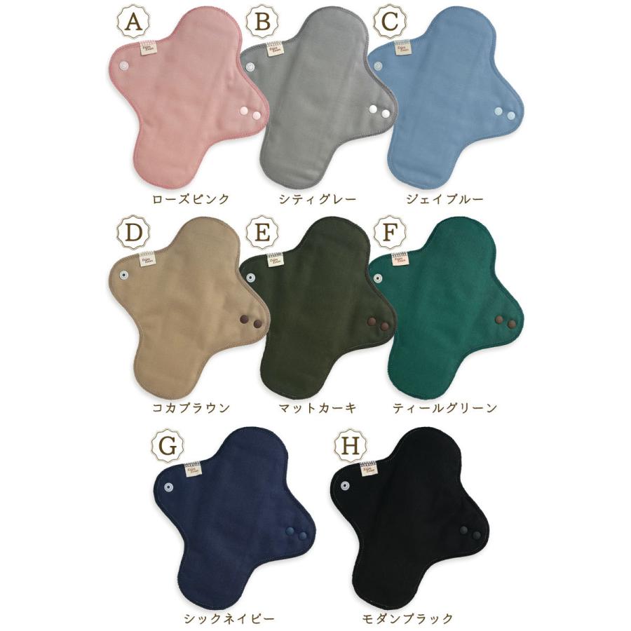 布ナプキン オーガニック (肌面) 一体型 Sサイズ 昼・軽い〜普通の日用