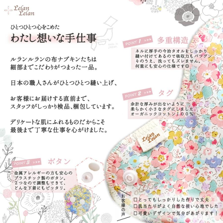 布ナプキン オーガニック (肌面) 夜用 Lサイズ 送料無料 長さ37cm 透湿