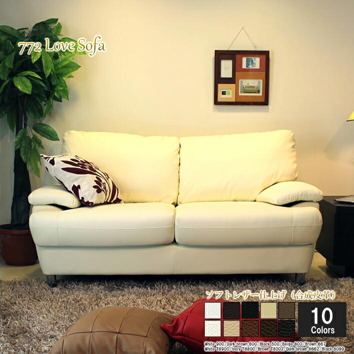 ソファー 2人掛け コンパクト ソファ ローソファー ラブソファ そふぁ