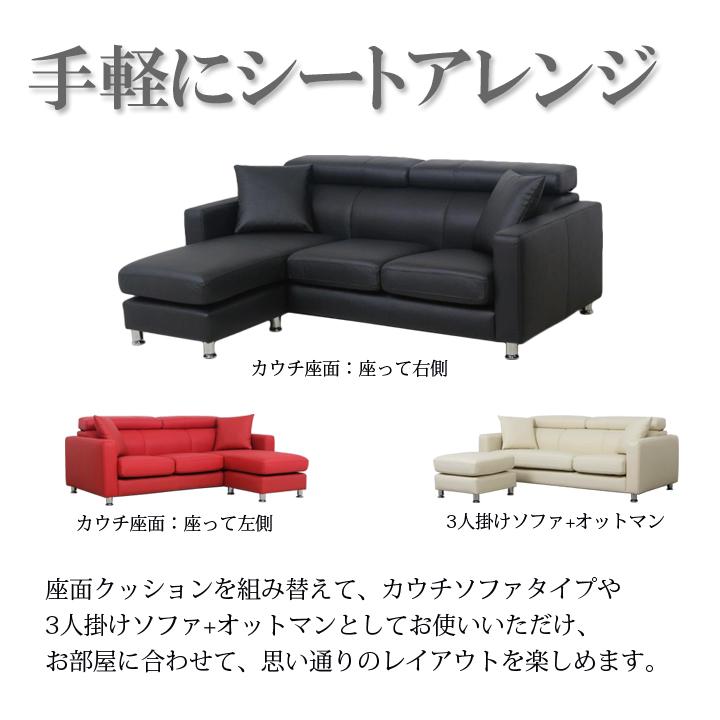 カウチソファ 3人掛け ソファ ソファー sofa 本革 皮 レザー l字