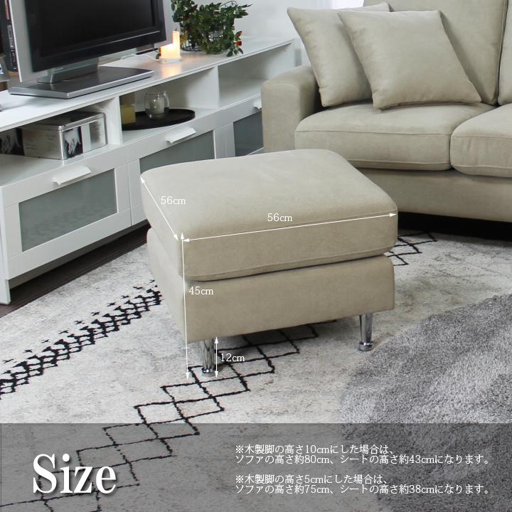 Lelax オットマン スツール 1人掛けソファ コンパクト チェア 足