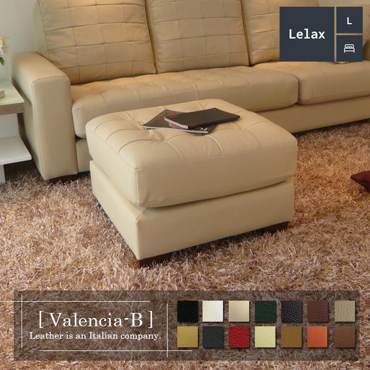 Lelax スツール オットマン チェア 足置き 1人用ソファ 1人掛け用