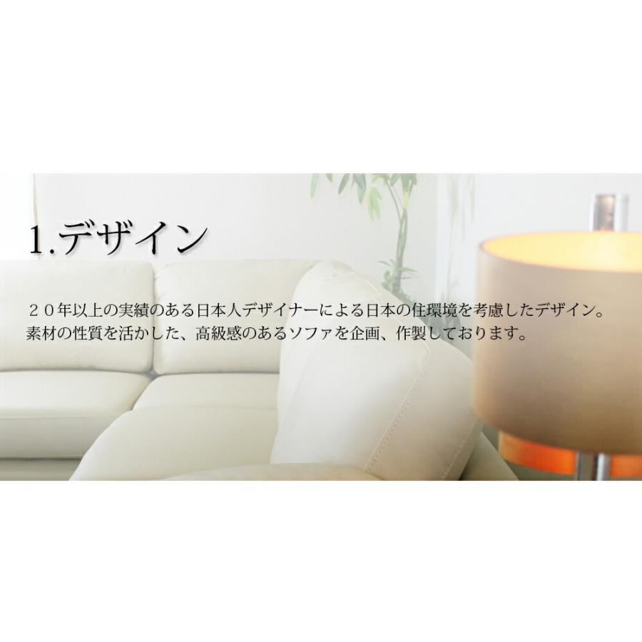 Lelax 厚革1.5mm ソファー カウチソファ ソファ 3人掛け 4人掛け ロー