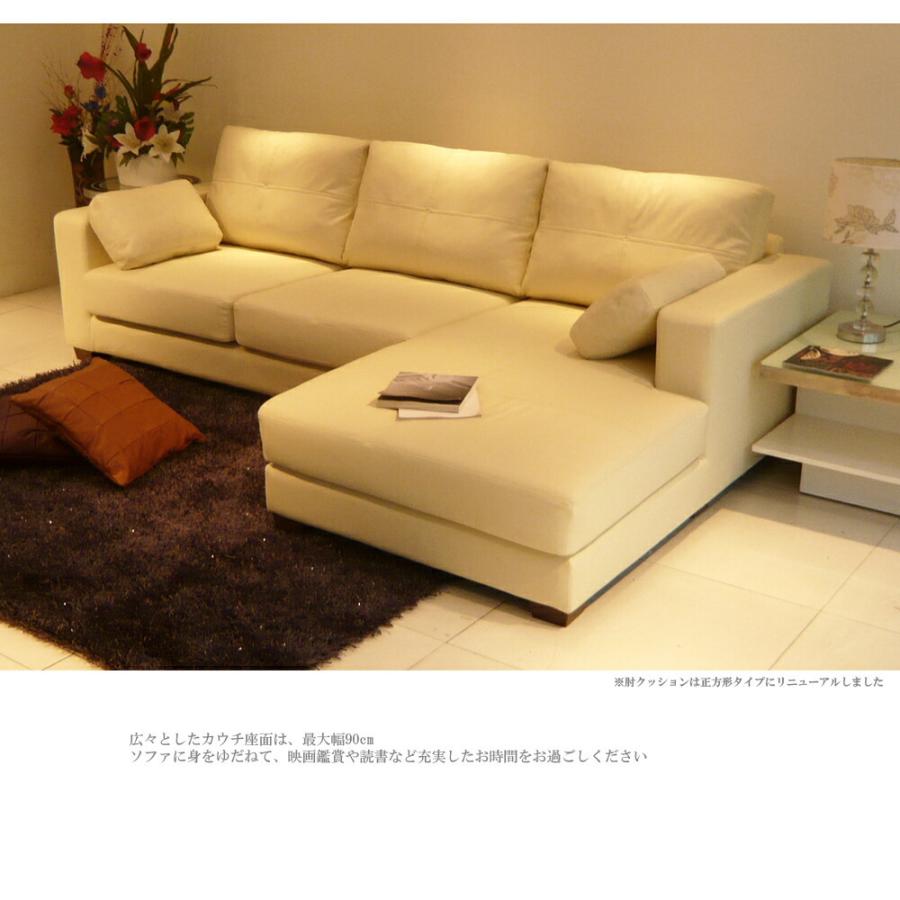 クリーム色 レザー 3人掛けソファ