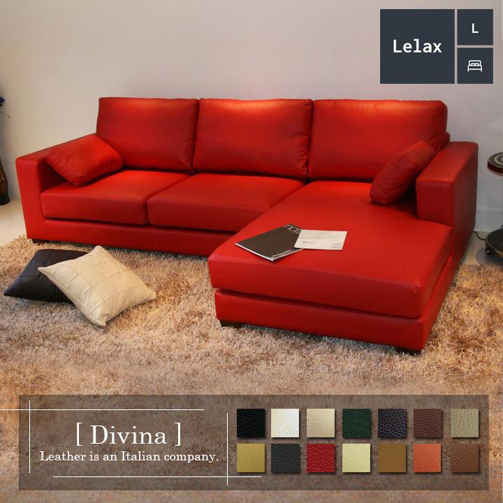 ソファ ソファー 革 レザー 本革 カウチソファ 3人掛けソファ ワイド 大型 コーナー L字 ローバック シンプル Divina ディヴィーナ 幅250cm 本革 半革 1mm厚 | Lelax