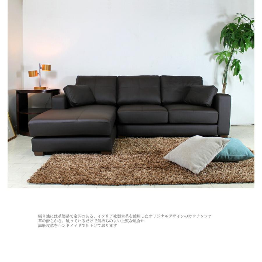Lelax ソファー カウチソファ 3人掛け ソファ ローソファー 本革