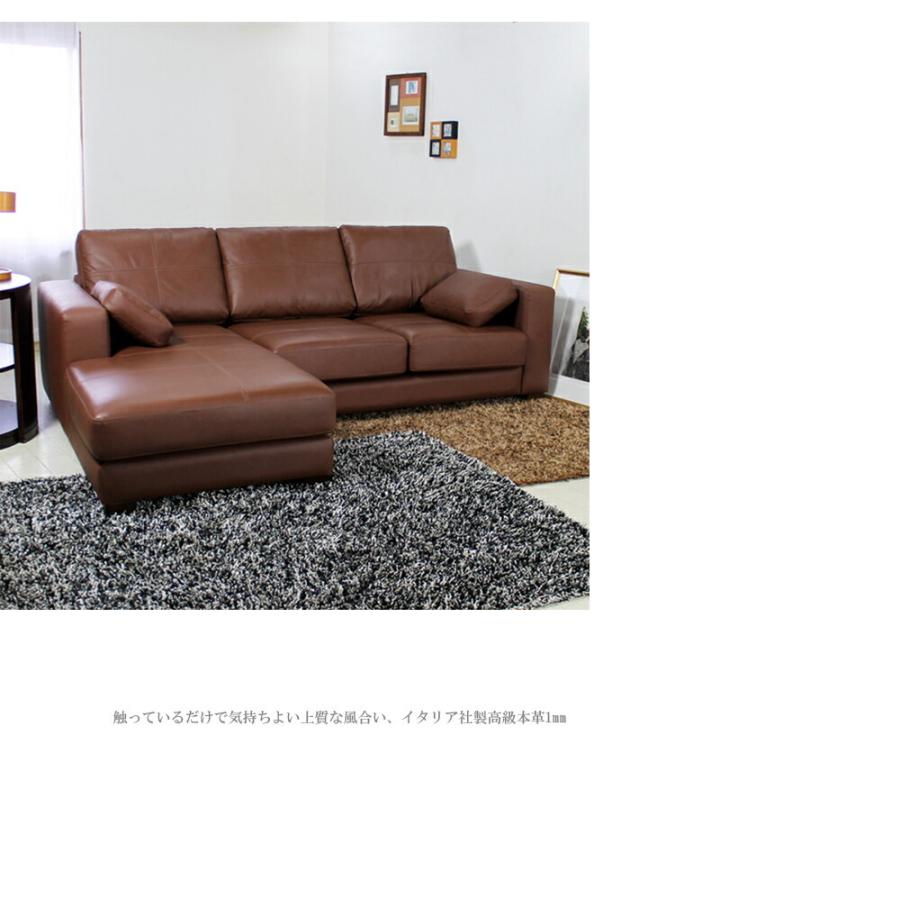 Lelax ソファー カウチソファ 3人掛け ソファ ローソファー 本革