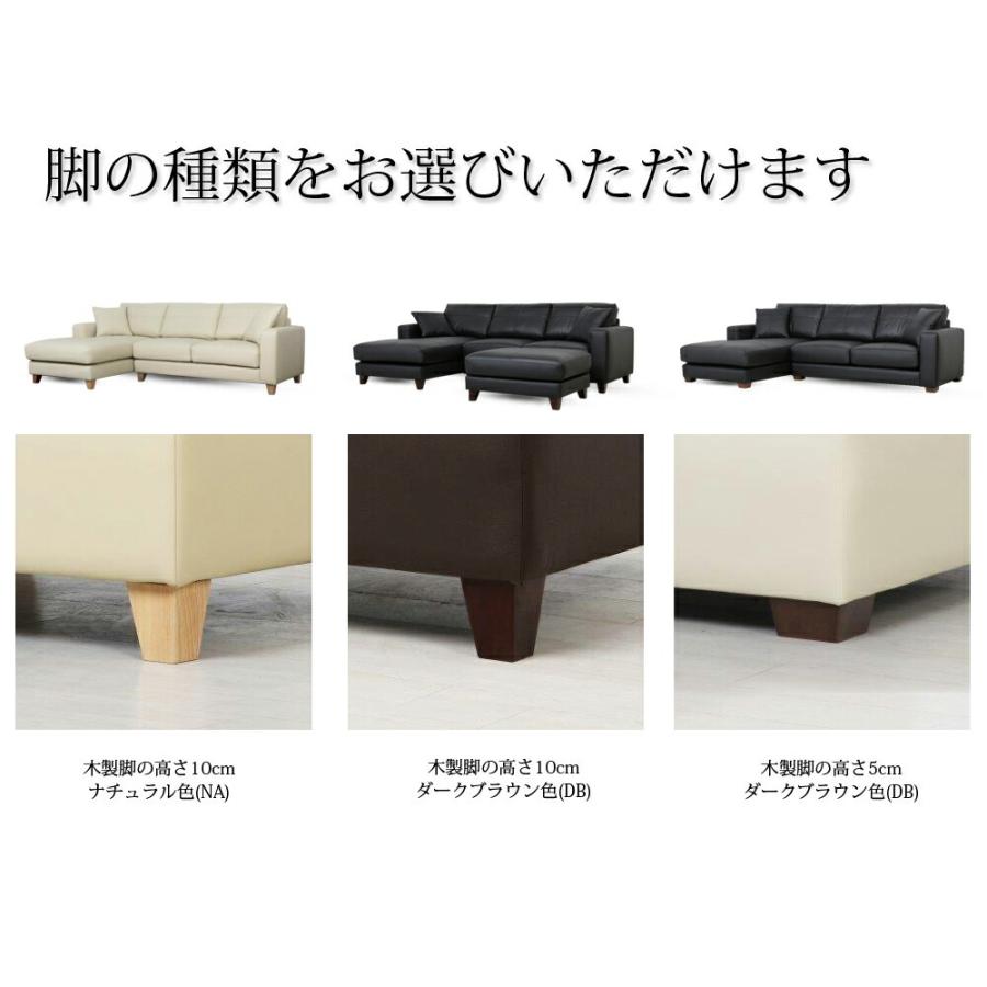 Lelax ソファー カウチソファ 3人掛け ソファ ローソファー 本革