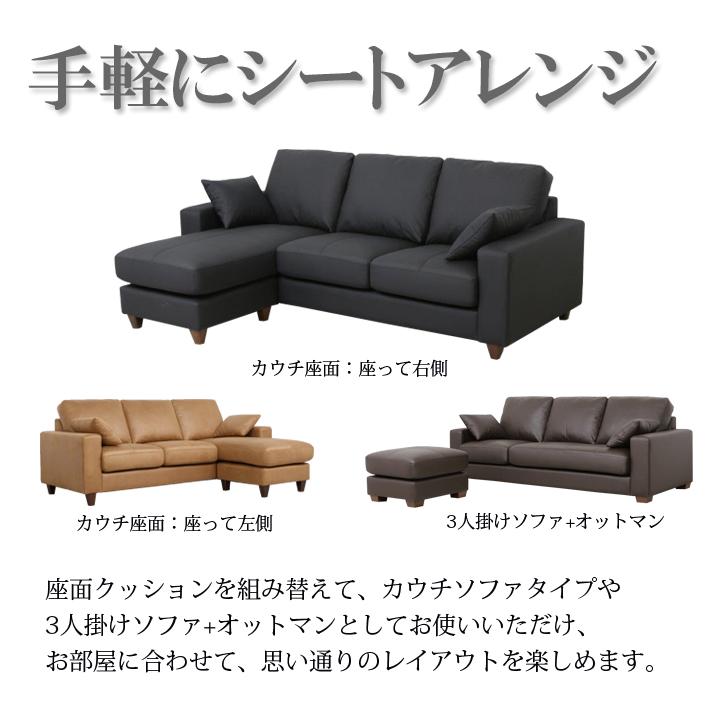 Lelax ソファー ソファ カウチソファ 3人掛け コンパクト Lelax ソファー ソファ カウチソファ 3人掛け コンパクト