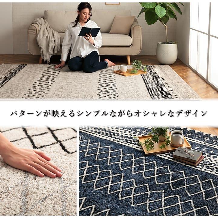 カーペット ラグ ラグマット 絨毯 トルコ ウィルトン 織り 長方形 幾何