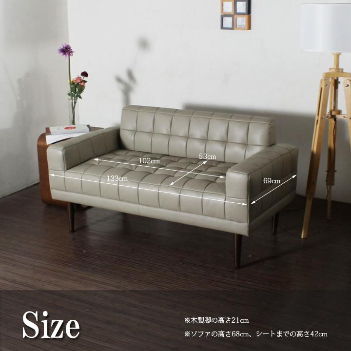 Lelax ソファ ソファー 革 レザー 本革 2人掛け コンパクト ダイニング