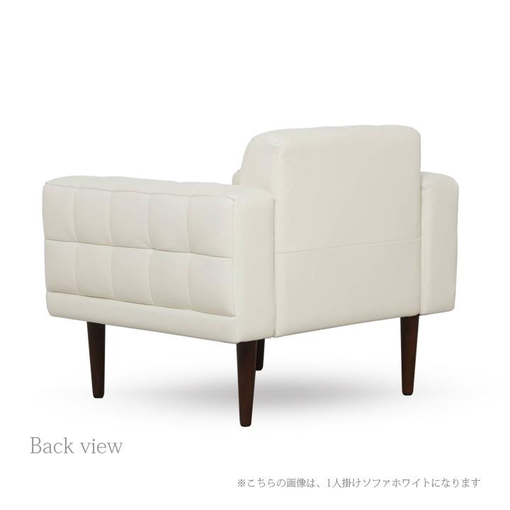 Lelax ソファ ソファー 革 レザー 本革 2人掛け コンパクト ダイニング