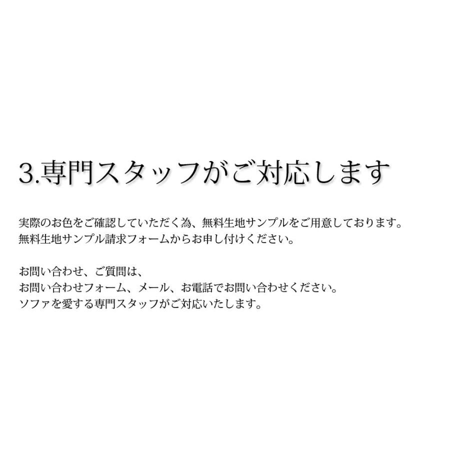 ソファー カウチソファ ソファ 3人掛け ハイバックソファ 本革 本皮 レザー シェーズロング そふぁ 815n-3p-ot-154 [幅196cm]｜lelax88｜20