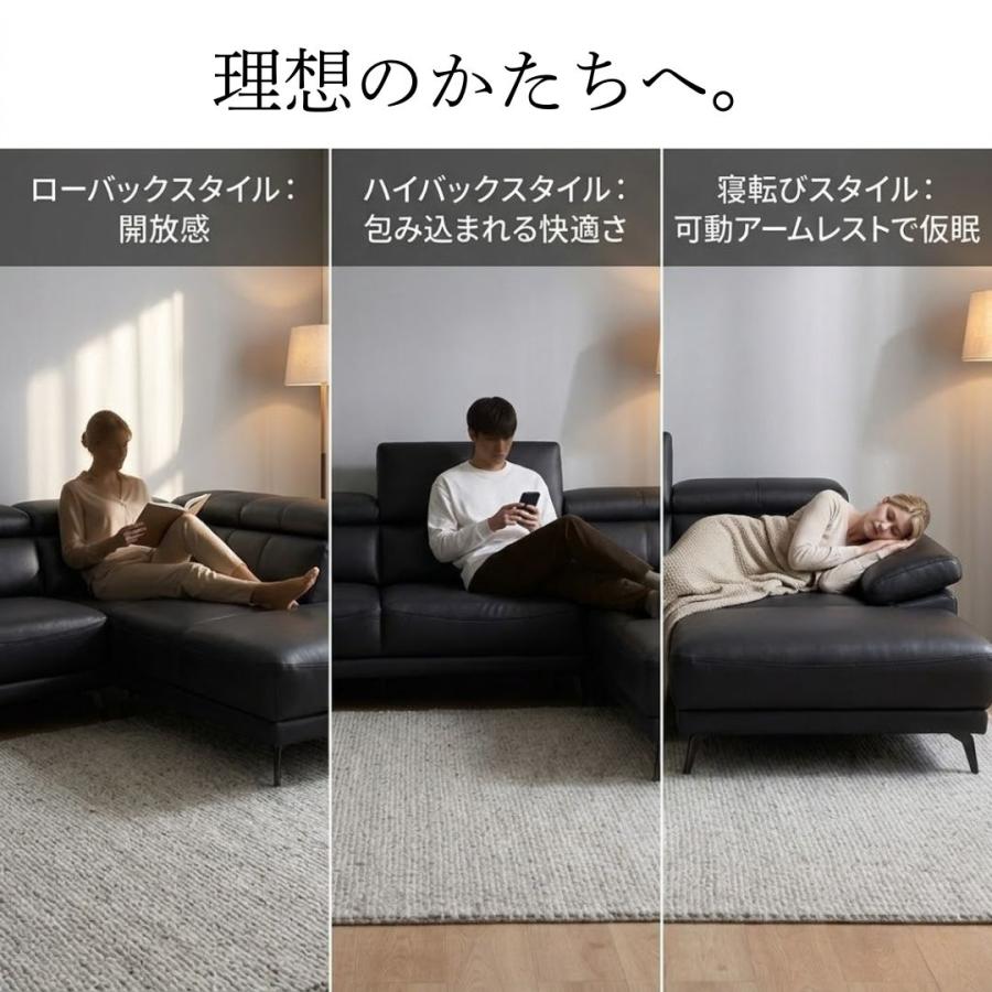 Lelax 総革 厚革 ソファ 本革 大型 コーナーソファ カウチソファ