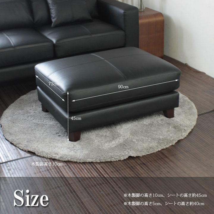 厚革1.5mm厚 オットマン スツール 本革 1人掛けソファ ワイド 大型 チェア 足置き Vivace ヴィヴァーチェ 幅90cm 半革の画像