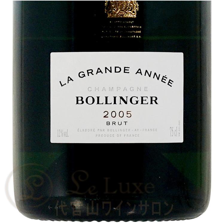 ボランジェ ラ グランダネ 2005 Bollinger 2005 ラ グランダネ ブラン ボランジェ シャンパン 辛口 白 750ml