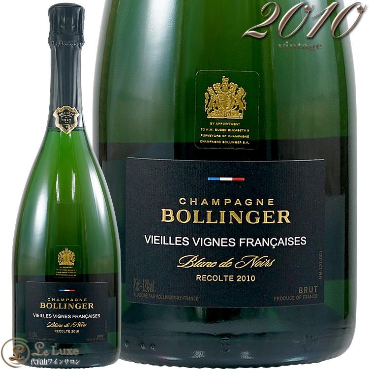 2026年 2010 ヴィエイユ ヴィーニュ フランセーズ ボランジェ 正規品 木箱入り 辛口 シャンパン 750ml Bollinger Vieilles Vignes Francaises Gift Box 【IQ1621115285】(57750円)