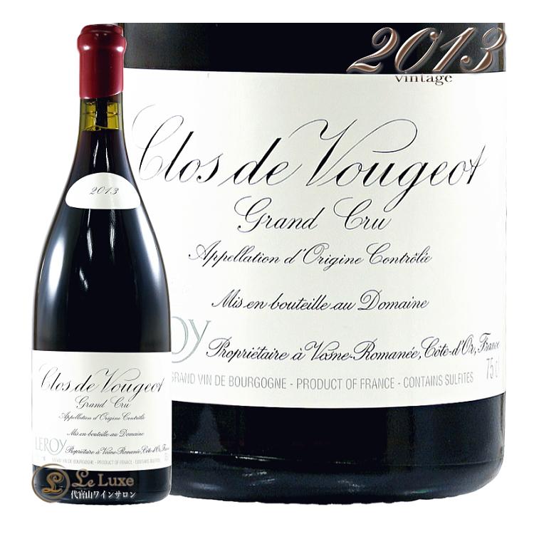 Clos de Vougeot Grand Cru 赤ワイン 2013 【公式通販】
