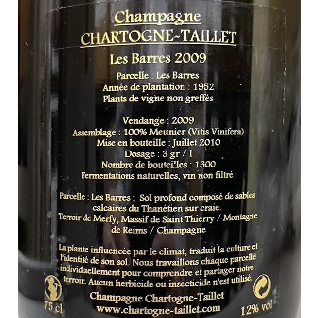 2009 キュヴェ レ バール エクストラ ブリュット シャルトーニュ タイエ シャンパン 辛口 白 750ml Champagne Chartogne Taillet Cuvee Les Barres Extra Brut｜leluxewine｜03