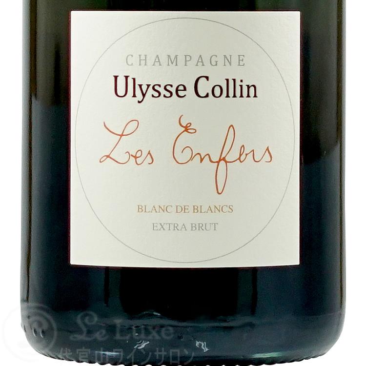 NV14 レ ザンフェール ブラン ド エクストラ ブリュット ユリス コラン