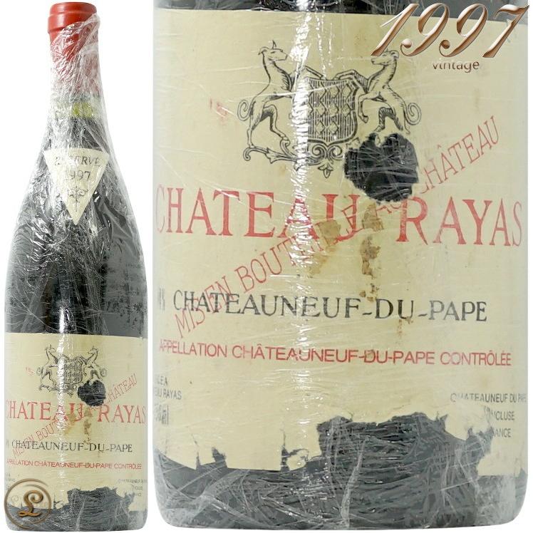 1997 シャトーヌフ デュパプ ルージュ シャトー ラヤス 赤ワイン 辛口 750ml  レイヤス Chateau Rayas Chateauneuf du Pape Rouge