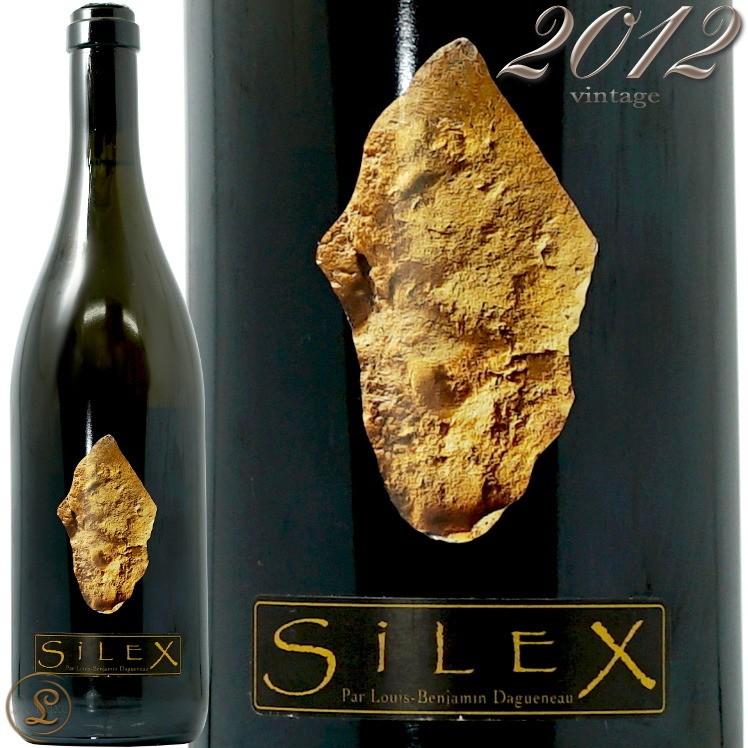 2012 プイィ フュメ シレックス ディディエ ダグノー 白ワイン 辛口 750ml Domaine Didier Dagueneau Silex