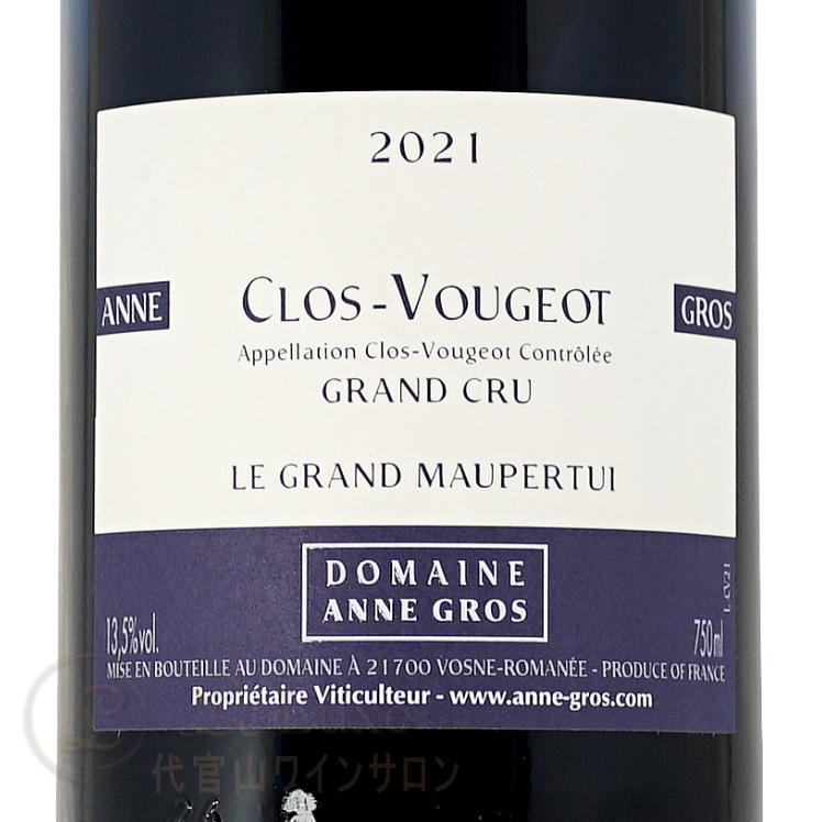 2021 クロ ヴージョ グラン クリュ ル グラン モーペルテュイ アンヌ 奇怪千万 赤ワイン ドライ 750ml Anne Gros Clos Vougeot Grand Cru Le Grand Maupertui