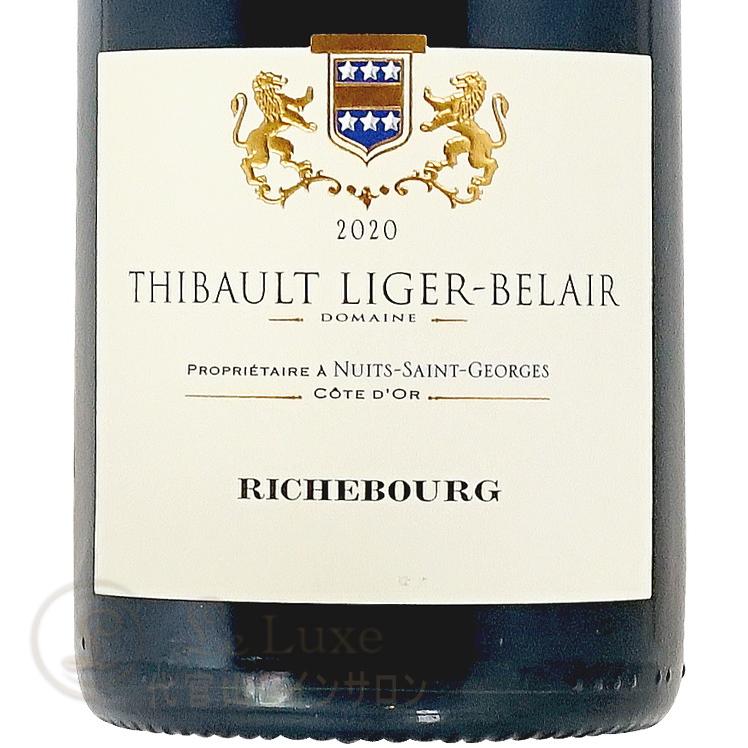 2020 リシュブール グラン クリュ ドメーヌ ティボー リジェ ベレール 正規品 赤ワイン 辛口 750ml Thibault Liger Belair Richebourg Grand Cru｜leluxewine｜03