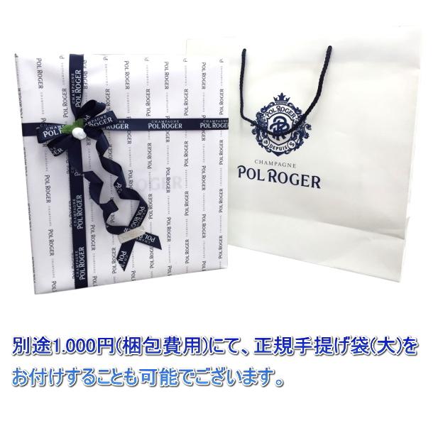 ポル ロジェ ブリュット レゼルヴ NV グラス付きBOX ギフトセット 正規品 シャンパン 辛口 白 750ml グラスセット プレミアムギフト giftset※正規手提げ袋(発 :jb031901nv170302s2gf:代官山ワインサロンLe・luxe - 通販 - Yahoo!ショッピング ポル ロジェ ブリュット レゼルヴ NV グラス付きBOX ギフトセット 正規品 シャンパン 辛口 白 750ml グラスセット プレミアムギフト giftset※正規手提げ袋(発 :jb031901nv170302s2gf:代官山ワインサロンLe・luxe - 通販 - Yahoo!ショッピング