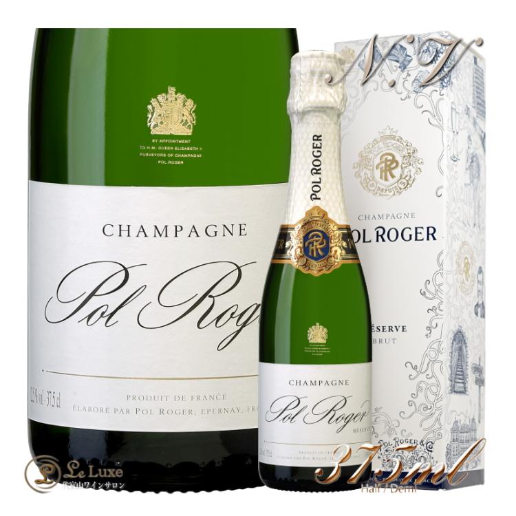 NV ブリュット レゼルヴ ポル ロジェ 正規品 ハーフ 375ml 箱入り Pol Roger Brut Reserve half demi ...