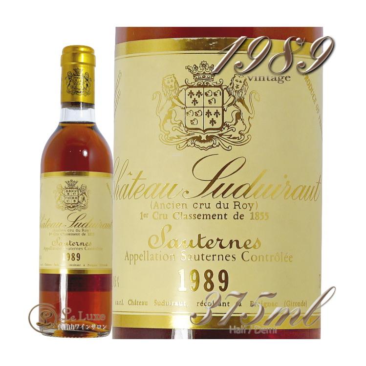 1989 シャトー スデュイロー ハーフ サイズ 貴腐ワイン 白 甘口 375ml