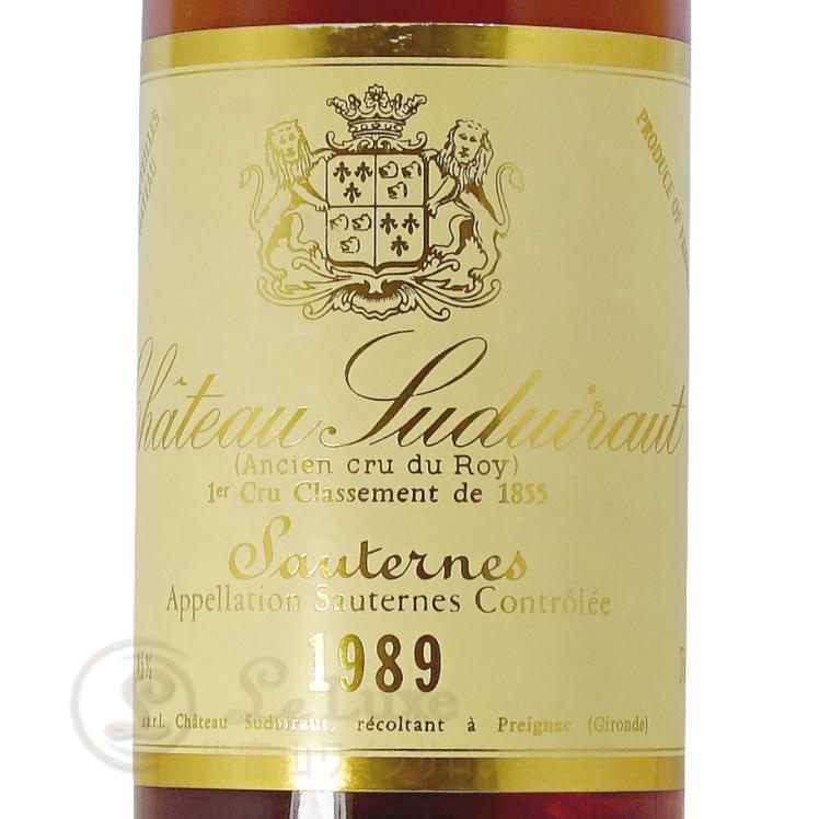 1989 シャトー スデュイロー ハーフ サイズ 貴腐ワイン 白 甘口 375ml