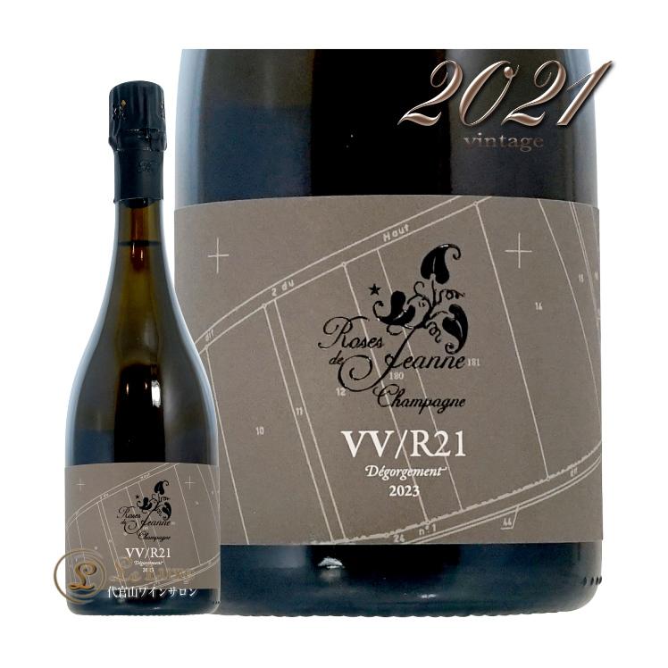 2021 コート ド ヴァル ヴィレーヌ ローズ ジャンヌ セドリック