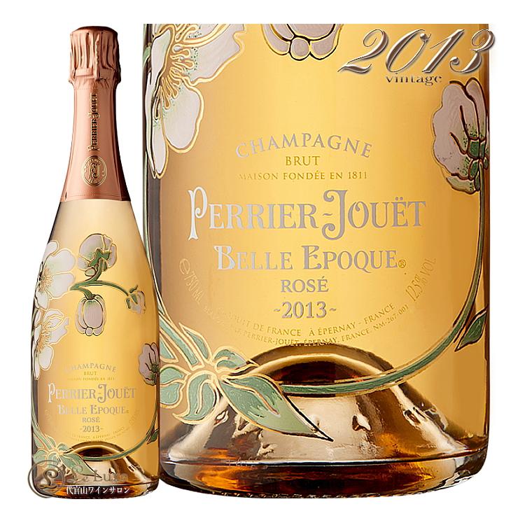2013 ベル エポック ロゼ ペリエ ジュエ シャンパン ROSE 辛口 750ml