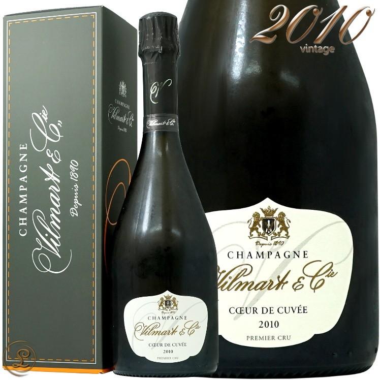 限定製作 10 クール ド キュヴェ ヴィルマール 箱入り Gift Box シャンパン 辛口 白 750ml Vilmart Cie Coeur De Cuvee Jm 代官山ワインサロンle Luxe 通販 Yahoo ショッピング 訳ありセール格安 Blog Lonolife Com