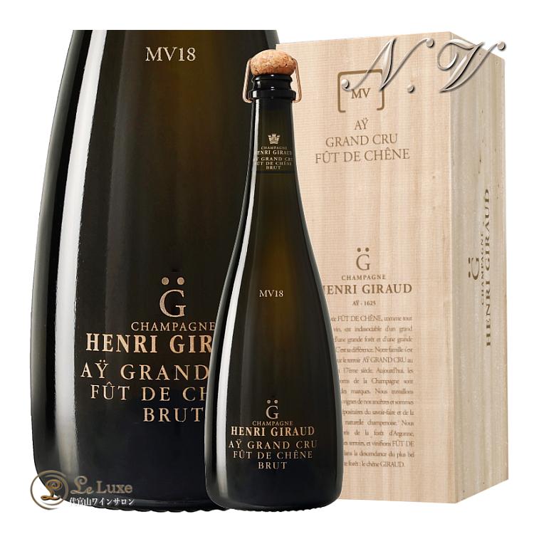 シャンパンHenri Giraud フュ・ド・シェーヌ MV 750ml 桐箱 MV20 フュ ド シェーヌ マルチ ヴィンテージ アンリ ジロー 正規品 木