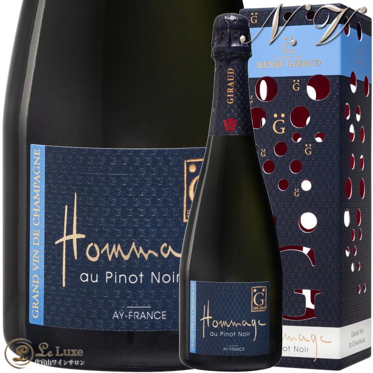 NV オマージュ オー ピノ ノワール アンリ ジロー 正規品 シャンパン 辛口 白 750ml Henri Giraud Hommage au Pinot Noir Gift Box