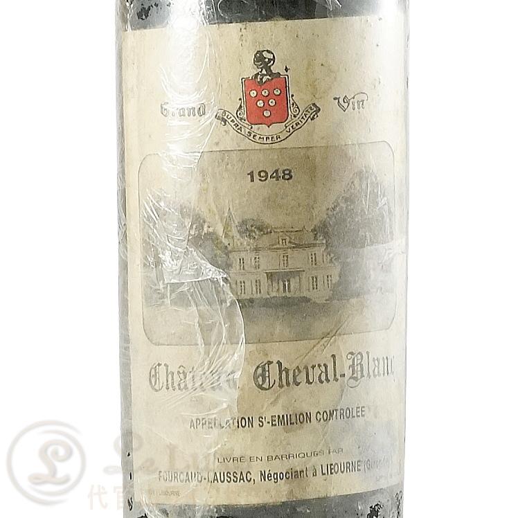 1948 シャトー シュヴァル ブラン 赤ワイン 辛口 750ml Ch. Cheval
