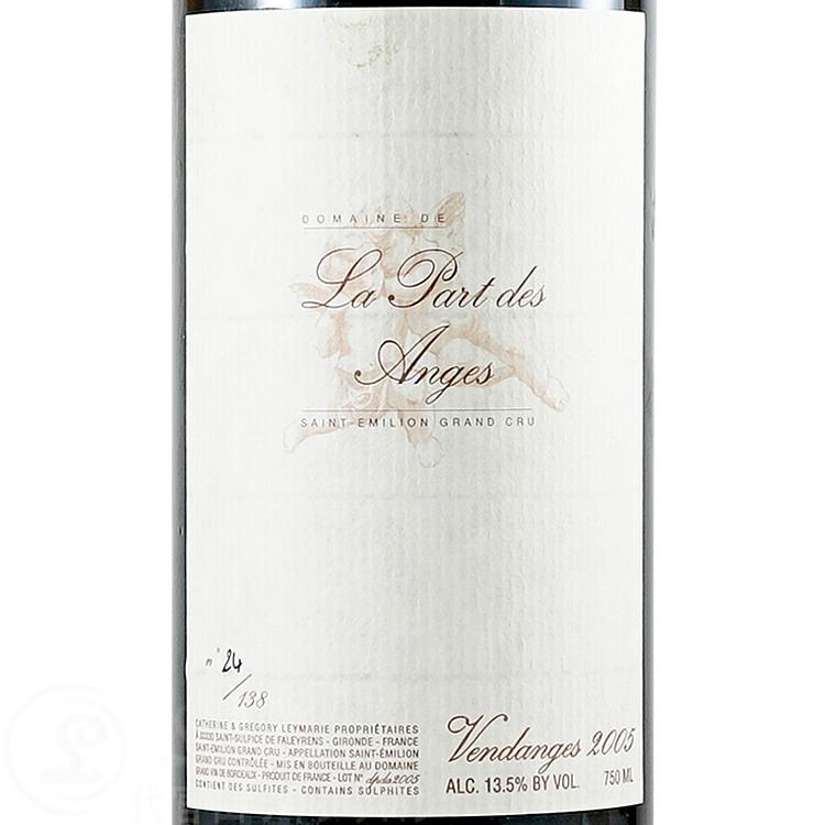 【公式】 2005 ドメーヌ ド ラ パール デ ザンジュ サン テミリオン グラン クリュ 赤ワイン 辛口 フルボディ 750ml Domaine de La Part des Anges Saint Emilion Grand C 【GMS4168578940】(148500円)