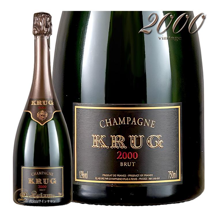 2000 ヴィンテージ クリュッグ シャンパン 辛口 白 750ml KRUG Vintage
